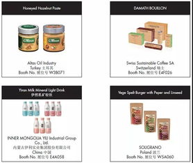 5月14-16日中食展SIAL China觀展全攻略 把握技術咨詢先機，共襄史詩級行業盛會